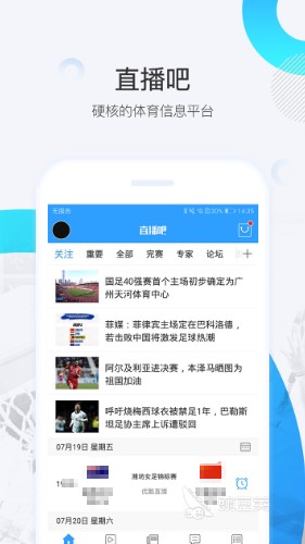 刻苦训练篮球时如何避免受伤的建议_2