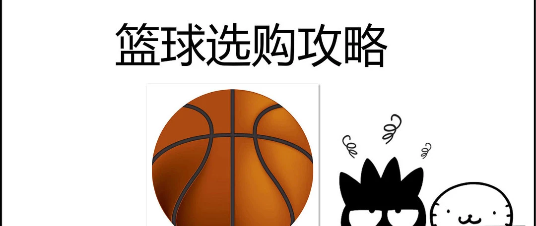 学生篮球队如何有效使用战术板_0